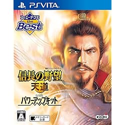 Amazon | 信長の野望 天道 with パワーアップキット | ゲームソフト